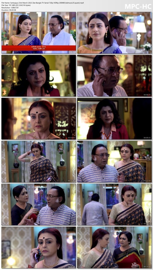 Sarbojaya-23rd-March-2022-Zee-Bangla-TV-Serial-720p-HDRip-200MB-bdmusic25.quest.mp4_thumbs.jpg