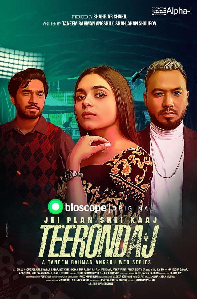 Teerondaj 2022 S01 Complete Bengali Full Web Series 480p Download