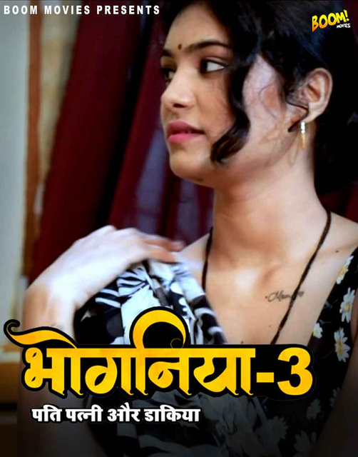 18+ Bhoganiya 3 2022 BoomMovies Hindi Short Film 720p HDRip 120MB Download