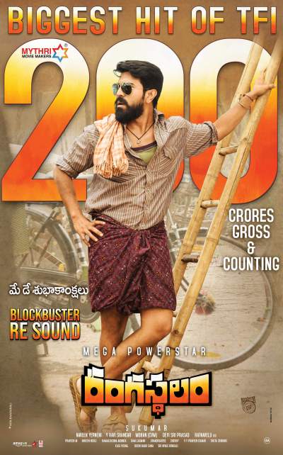 Rangasthalam (2022) Hindi Dubbed HDRip 400MB Download