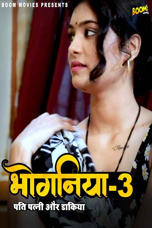 Bhoganiya 3 2022 BoomMovies Originals Hindi Short Film 720p HDRip x264 Download