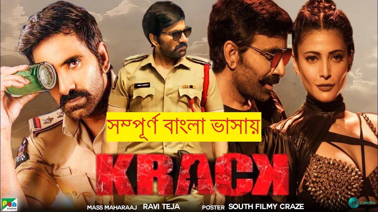 Krack 2022 Bangla Dubbed Movie 720p HDRip 900MB Download