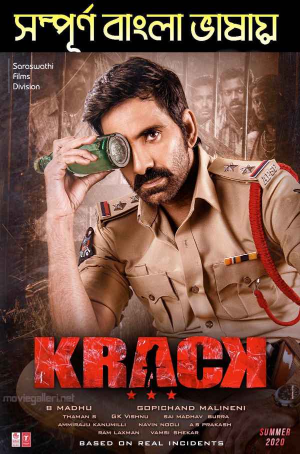 Krack 2022 Bengali Dubbed Movie 480p HDRip X264 300MB Download