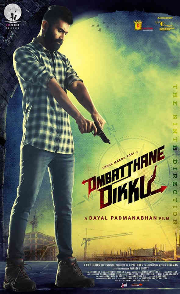 Ombatthane Dikku (2022) Kannada HDRip 400MB Download