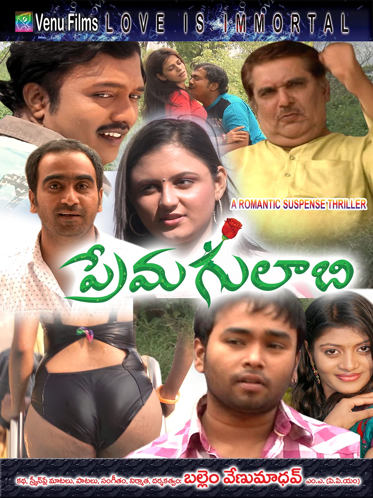 18+ Prema Gulabi (2022) Hindi Dubbed HDRip 400MB Download