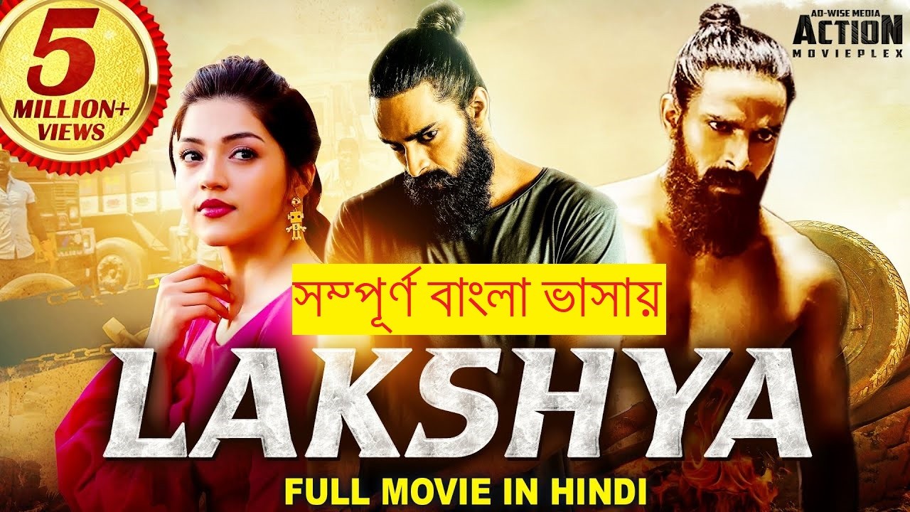 lakshya movie download 720p