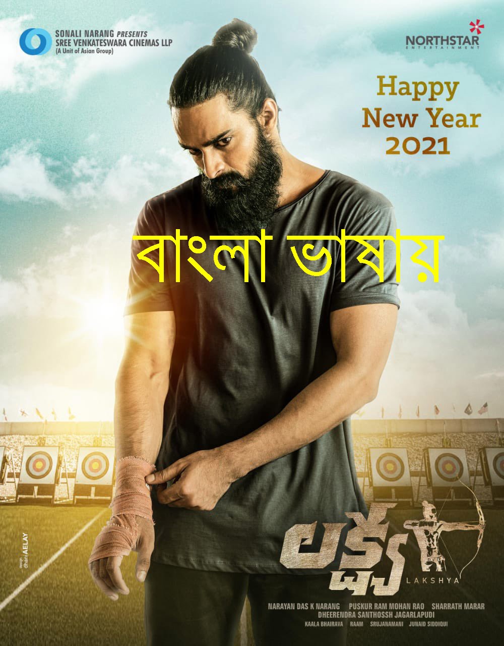 Lakshya 2022 Bengali Dubbed Movie 720p WEBRip Downlaod