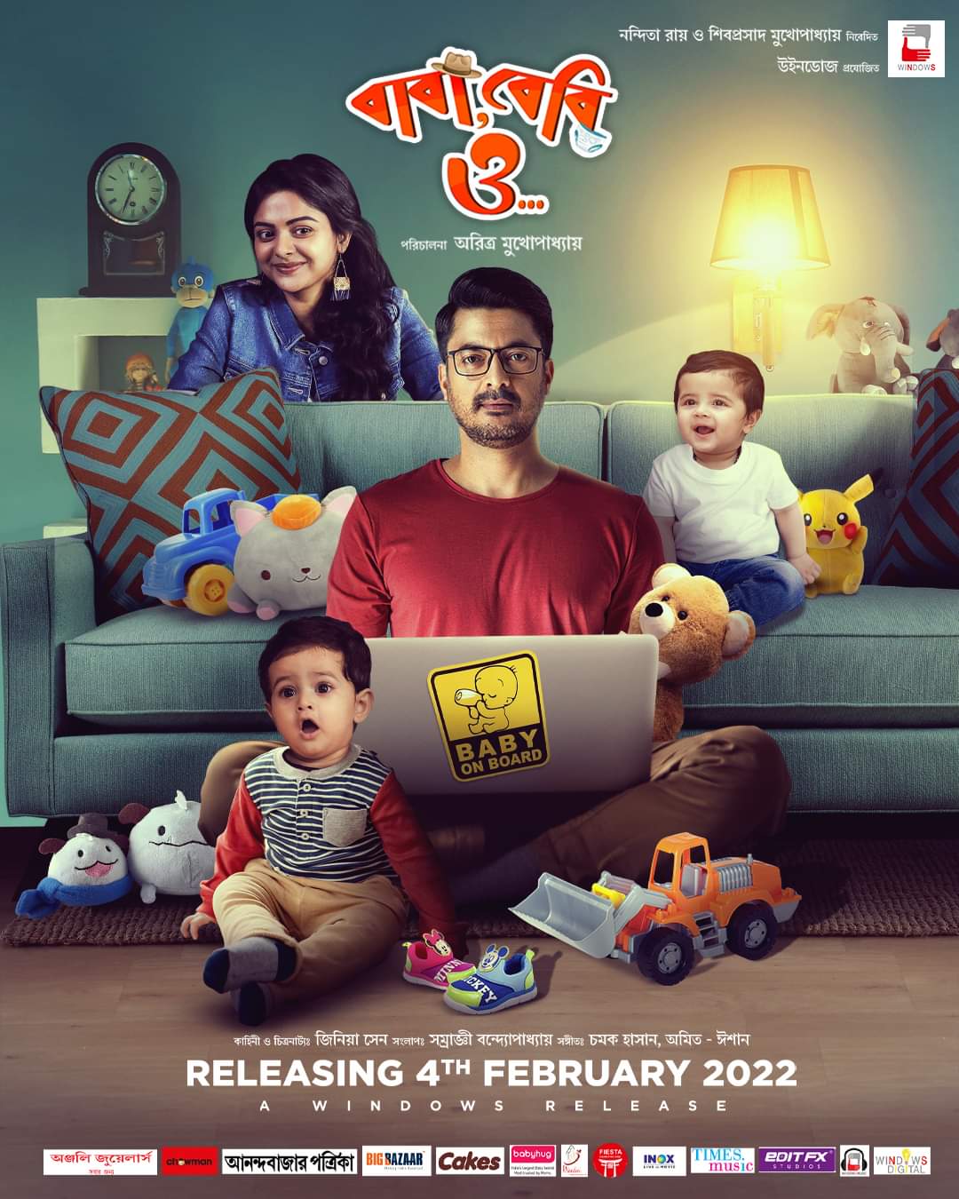 Baba Baby O (2022) Bengali Full Movie 720p HDRip 1GB Download