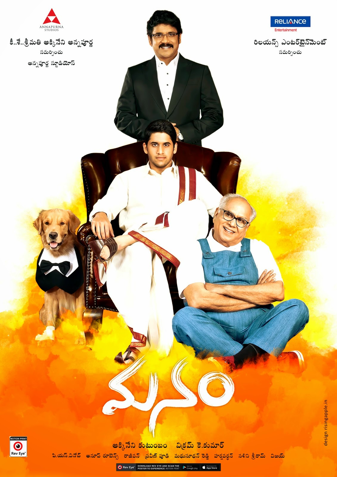 Manam (2014) Bengali Dubbed 720p HDRip 850MB Download