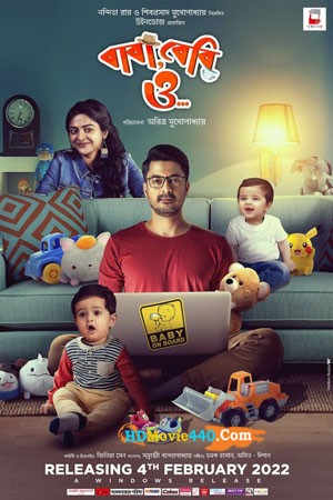 Baba Baby O Full Bengali Movie 2022 Download