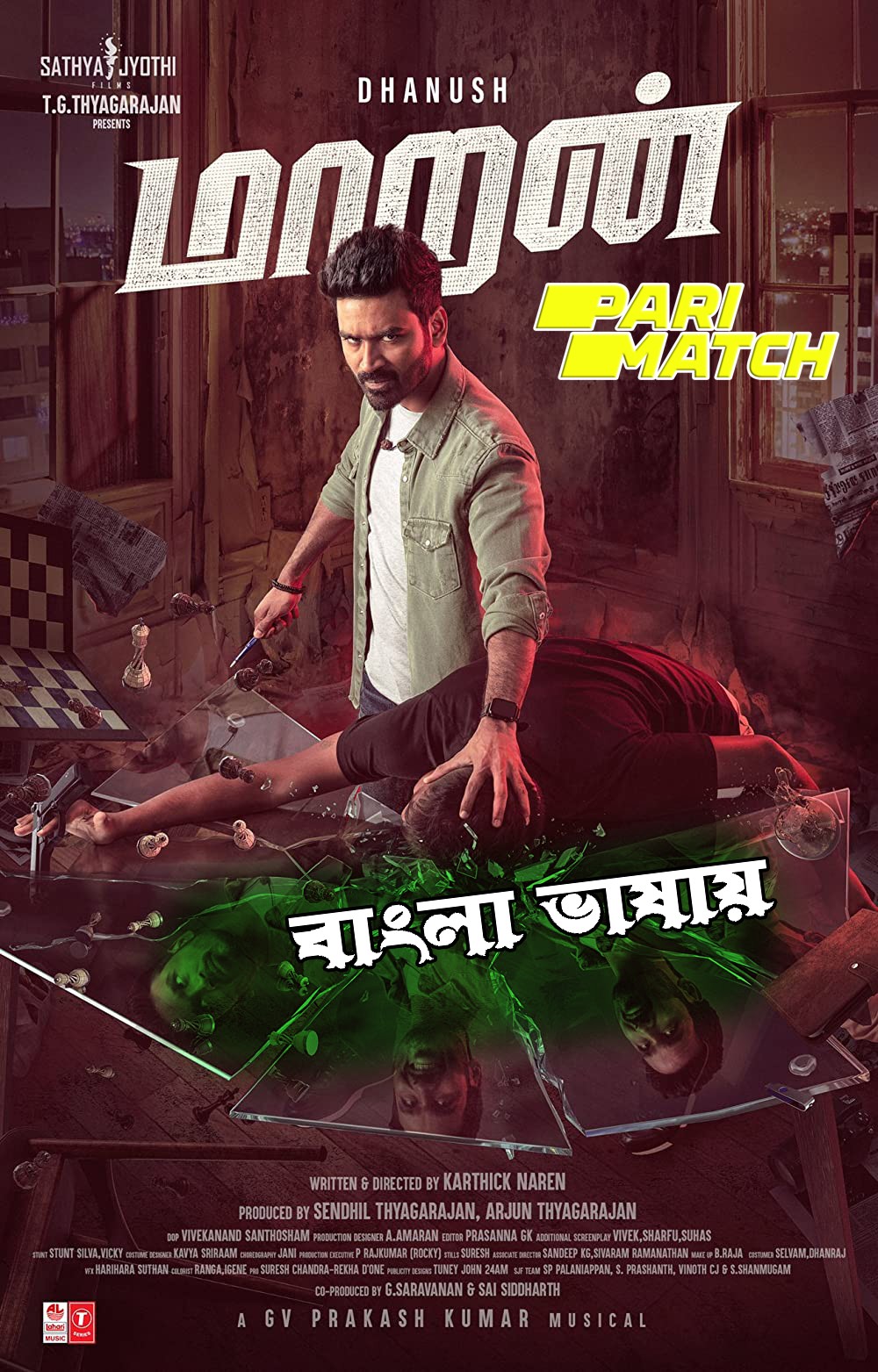 Maaran (2022) Bengali Dubbed [PariMatch] 720p HDRip 950MB Download