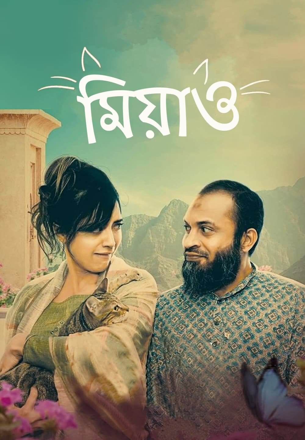 Meow 2022 Bengali Dubbed Movie 720p WEBRip Download