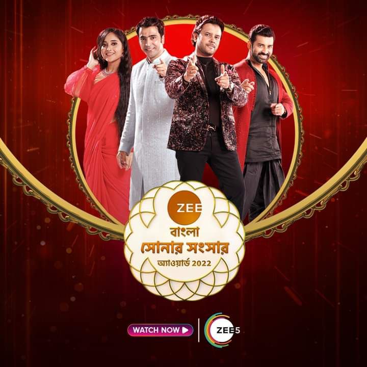 ZEE Bangla Sonar Sansar Awards (2022) 480p HDRip Bengali TV Show ZEE5 [600MB]