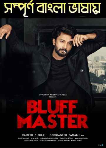 Bluff Master 2022 Bengali Dubbed Movie 480p Download