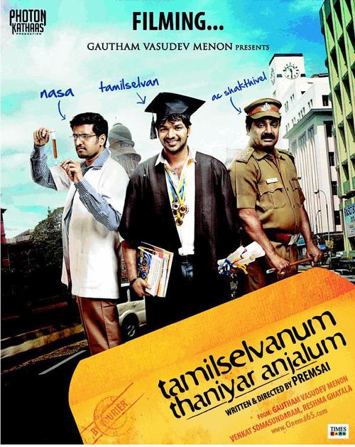 Courier Boy (Tamilselvanum Thaniyar Anjalum) 2022 Hindi Dubbed ORG HDRip 350MB Download