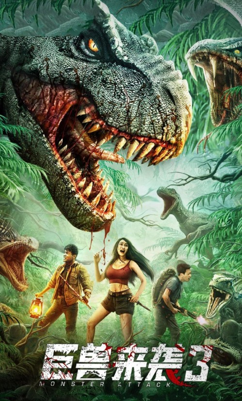 Monster Attack 3 (2022) Chinese 720p HDRip x264 800MB Download