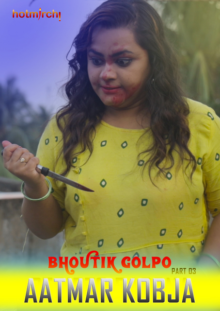 18+ Aatmar Kobja 2022 HotMirchi Bengali Short Film 720p HDRip 150MB Download