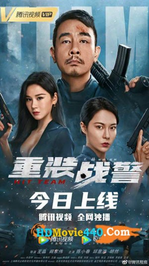 Hit Team 2022 Full Movie Download Chinese HDRip