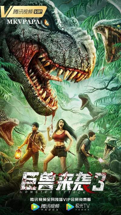Monster Attack 3 (2022) Chinese 720p HDRip x264 AAC 800MB Download
