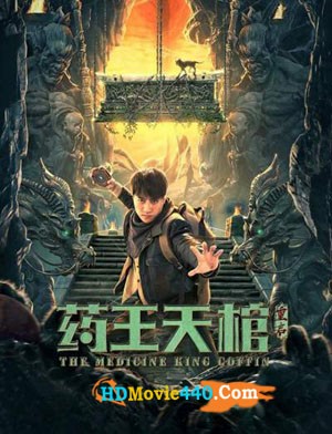 The Medicine King Coffin 2022 Full Movie Download Chinese HDRip