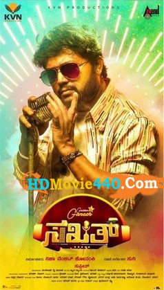 Sakkath Full Kannada Movie 2021 Download