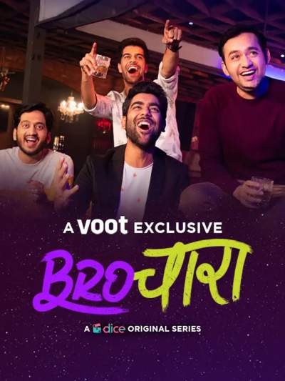 Brochara 2022 S01 Hindi Voot Web Series WEB-DL H264 AAC 500MB Download