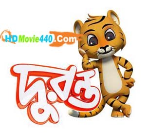 Duronto TV All Cartoon 08 May 2022 HD Download