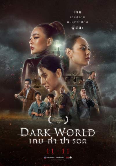 Dark World (2022) Hindi Dual Audio 720p WEB-DL H264 AAC 950MB Download