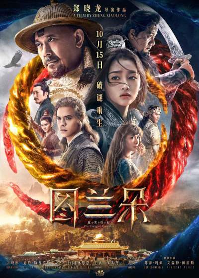 The Curse Of Turandot (2022) Hindi Dubbed HDRip 350MB Download