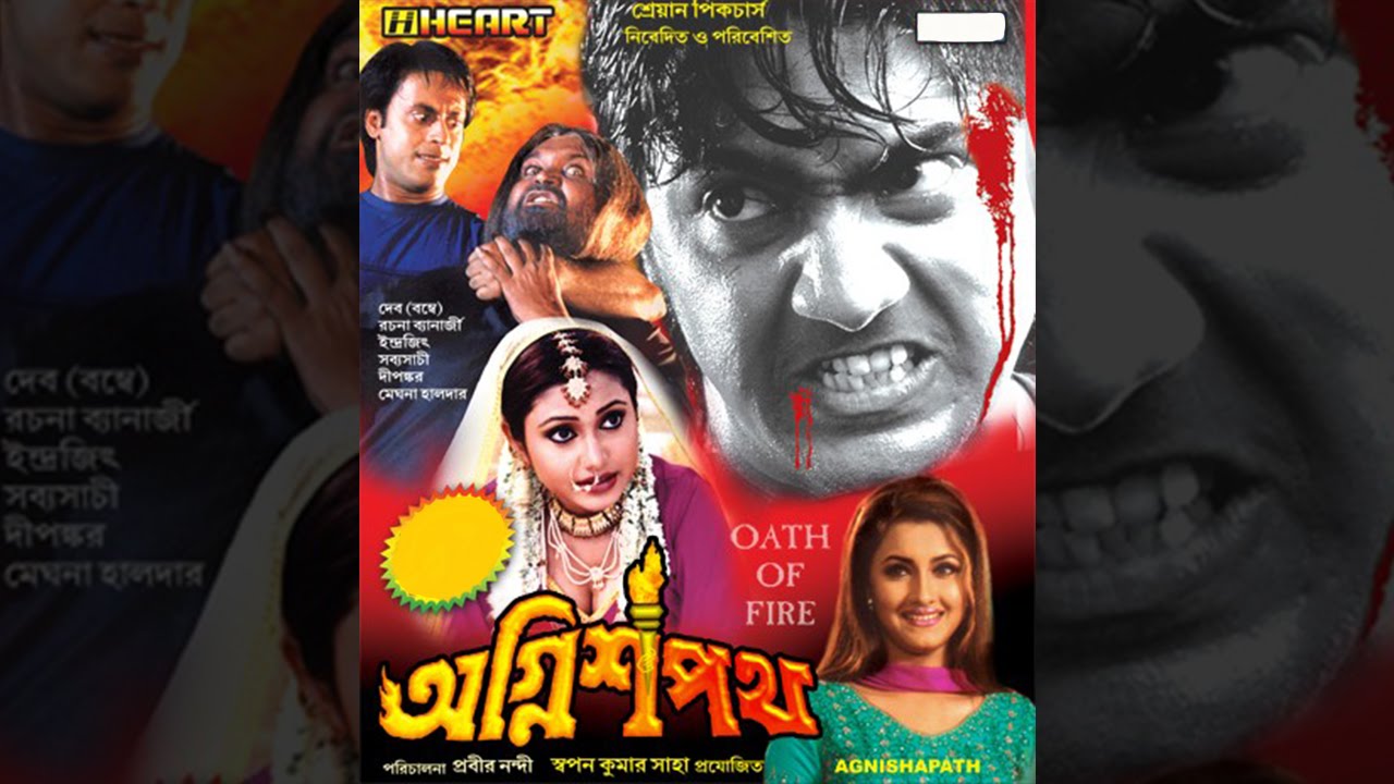 Agnisapath 2022 Bengali Full Movie 720p | 480p HDRip 1.4GB | 400MB Download