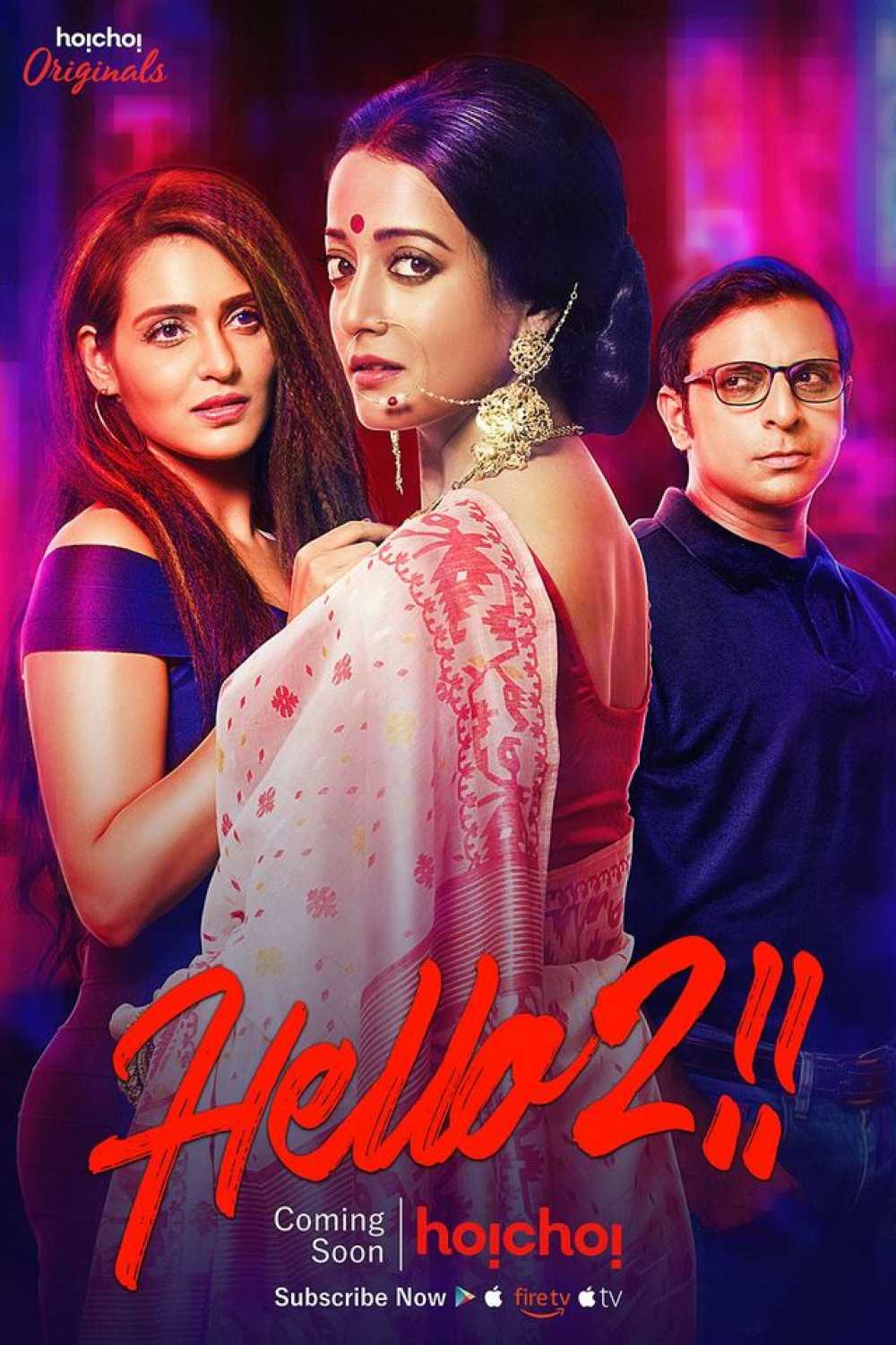 18+ Hello 2 2022 Bengali Complete Web Series 720p | 480p HDRip 2GB | 500MB Download