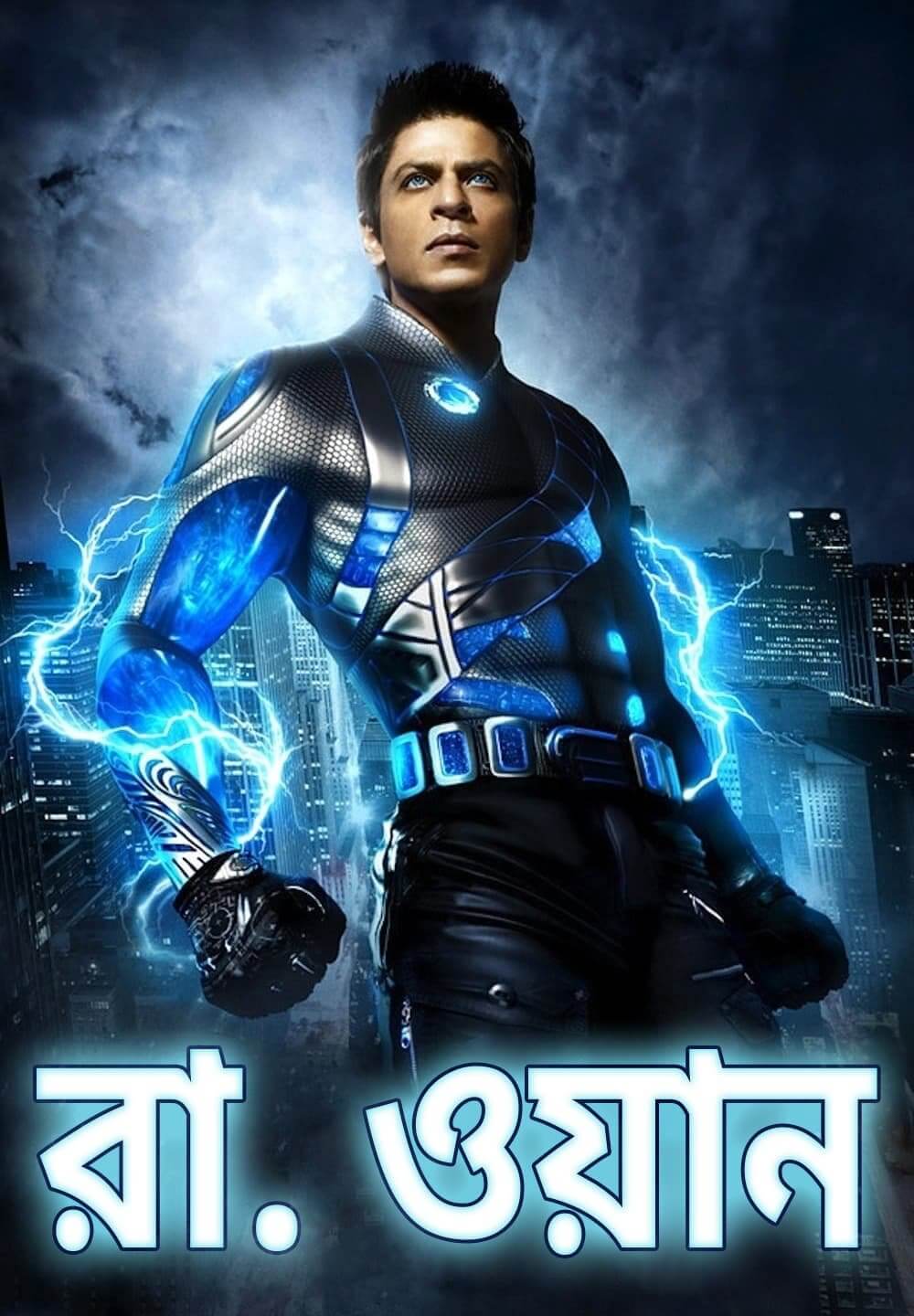 Ra.One (2011) Bengali Dubbed HDRip 500MB Download