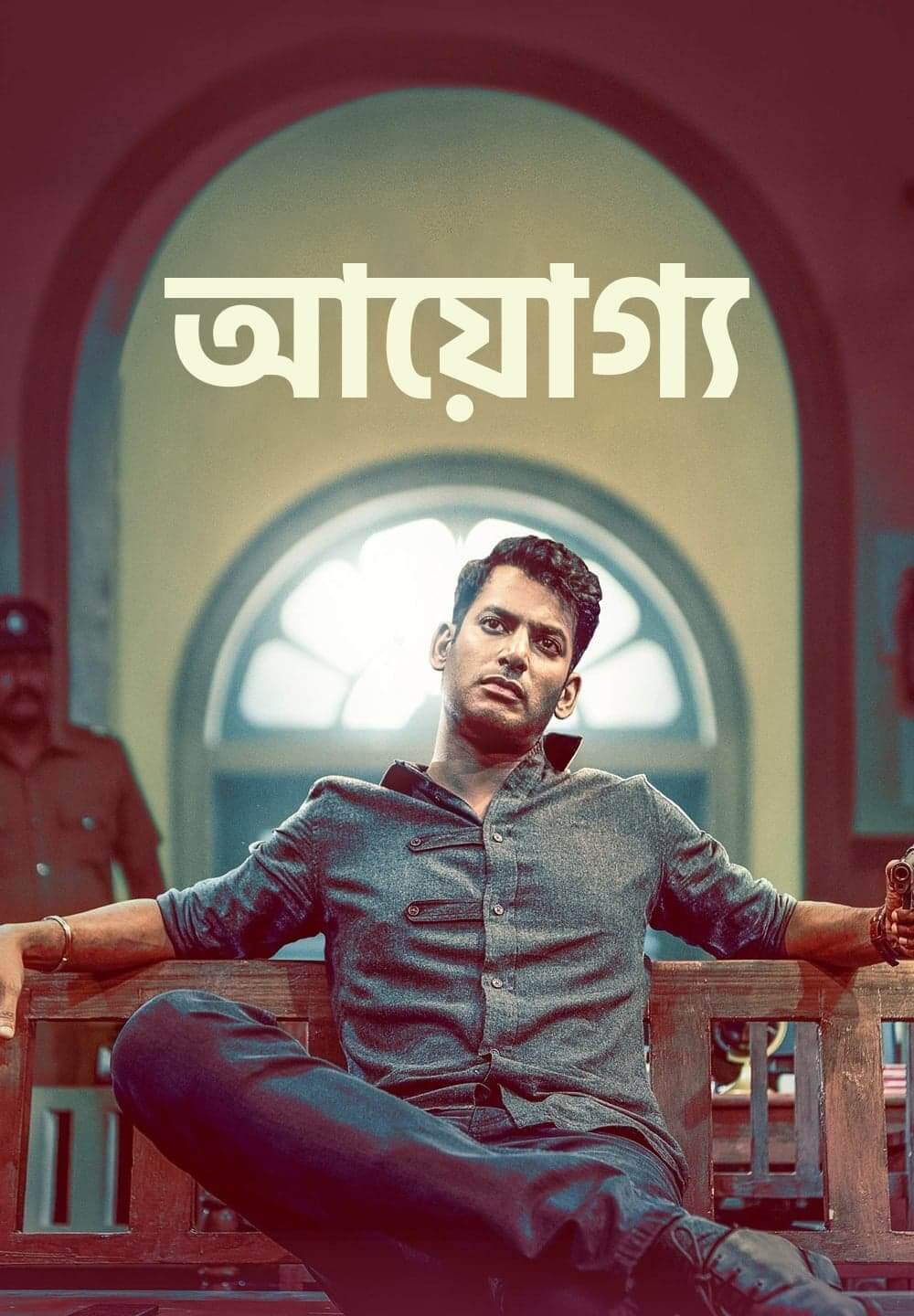 Ayogya (2019) Bengali Dubbed 720p HDRip 1GB Download