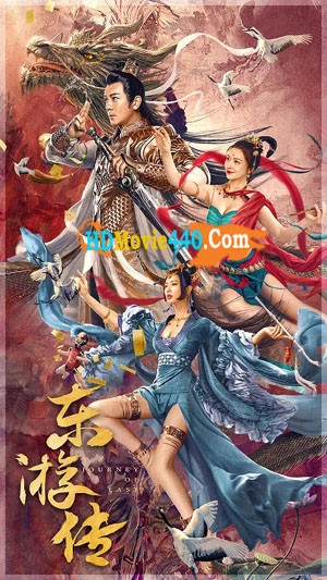 Journey Of East Chinese Movie Download 2022 720p HDRip