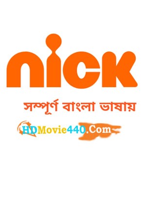 Nick Bangla All Cartoon 11 April 2022 HD Download