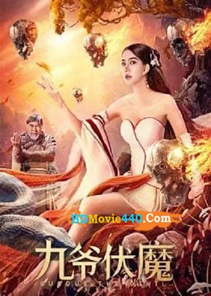 Subdue The Devil Chinese Movie Download 2022 720p HDRip