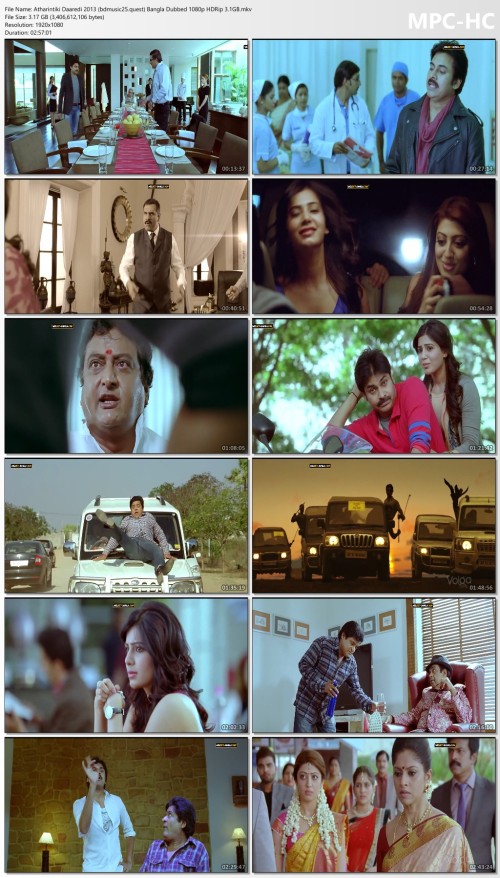 Atharintiki-Daaredi-2013-bdmusic25.quest-Bangla-Dubbed-1080p-HDRip-3.1GB.mkv_thumbs.jpg