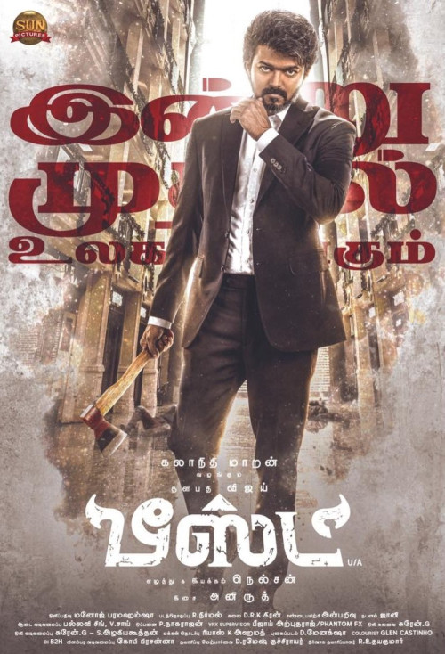 Beast (2022) Tamil Full Movie PreDVDRip 500MB Download