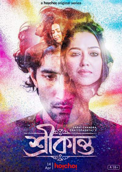 Srikanto (2022) S01 Bengali Hoichoi Web Series HDRip 600MB Download