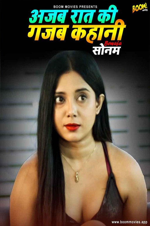 Bewafa Sonam – Ajab Raat Ki Gajab Kahaani 2022 Boom Movies Originals Hindi Short Film