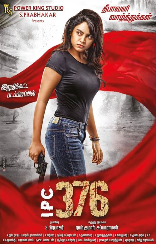 IPC 376 (2022) Hindi Dubbed 720p HDRip 1GB Free Download