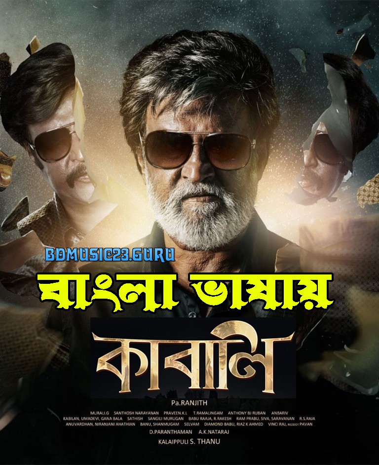 Kabali (2022) Bengali Dubbed ORG HDRip 400MB Download