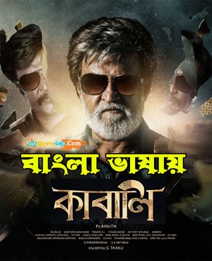 Kabali Full Movie Download Bengali Dubbed 720p HDRip