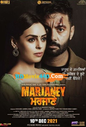 Marjaney Full Download Hindi Dubbed Movie 720p HDRip