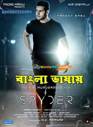 Spyder Full Download Bengali Dubbed Movie 720p HDRip
