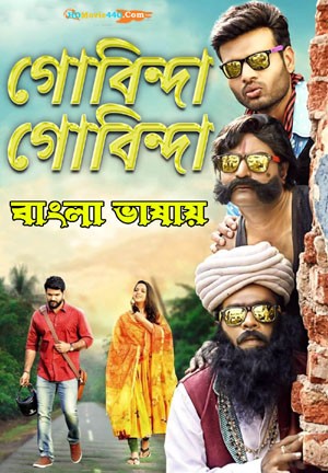 Govinda Govinda Full Download Bengali Dubbed Movie 720p HDRip