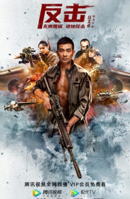 Counter Attack (2021) Hindi ORG Dual Audio BluRay 300MB Download