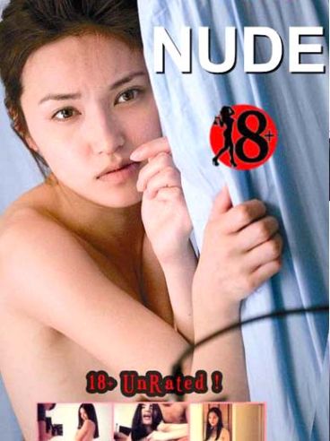 Nude 2010 English Erotic Movie
