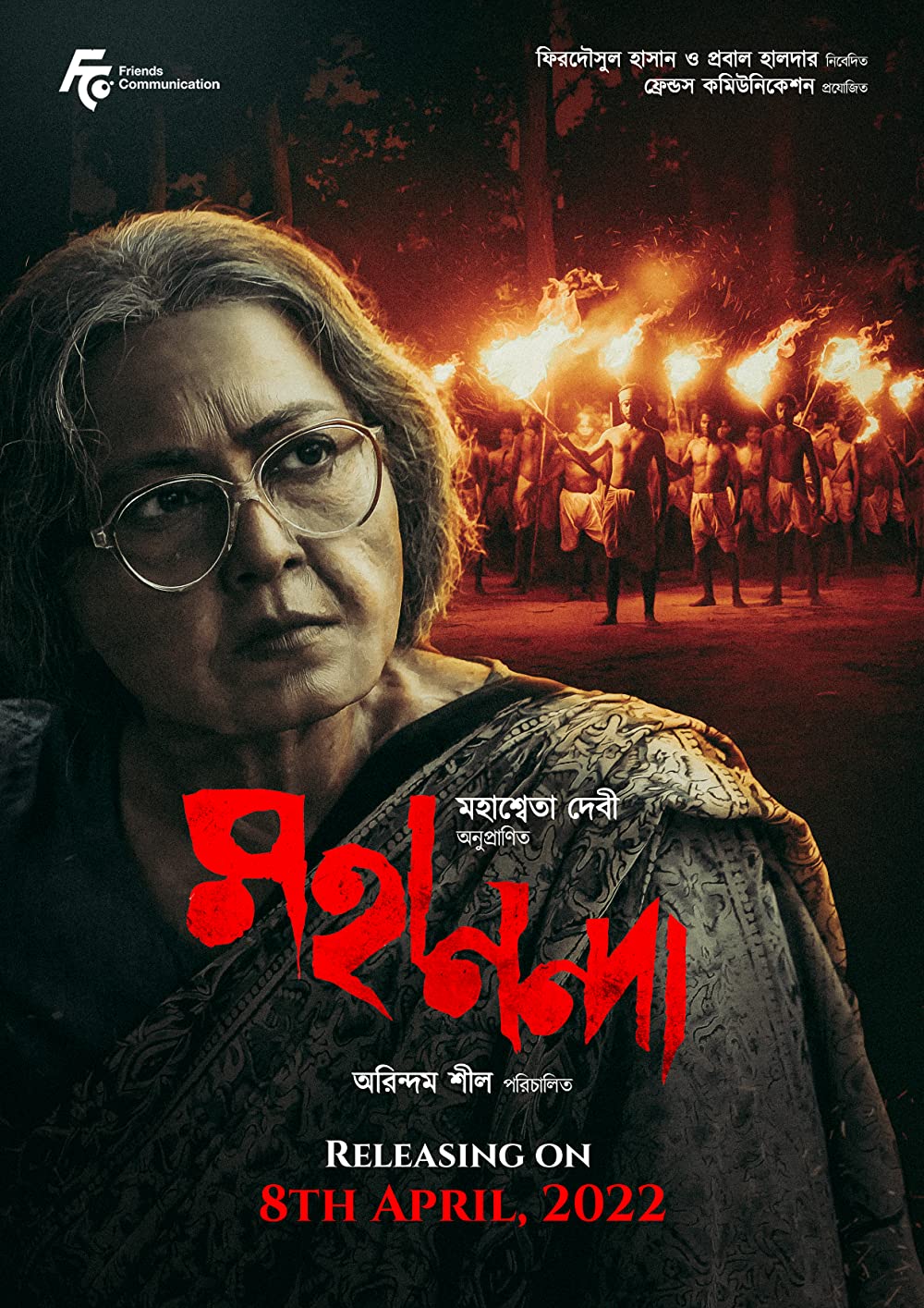 Mahananda 2022 Bengali Movie 720p | 480p HDRip 1.4GB | 350MB Download