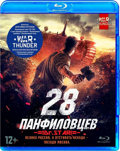 Panfilov’s 28 (2016) Hindi ORG Dual Audio BluRay 350MB Download